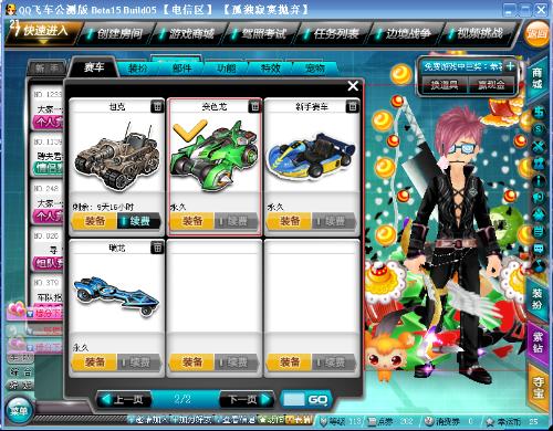 守干扰对手 守干扰对手