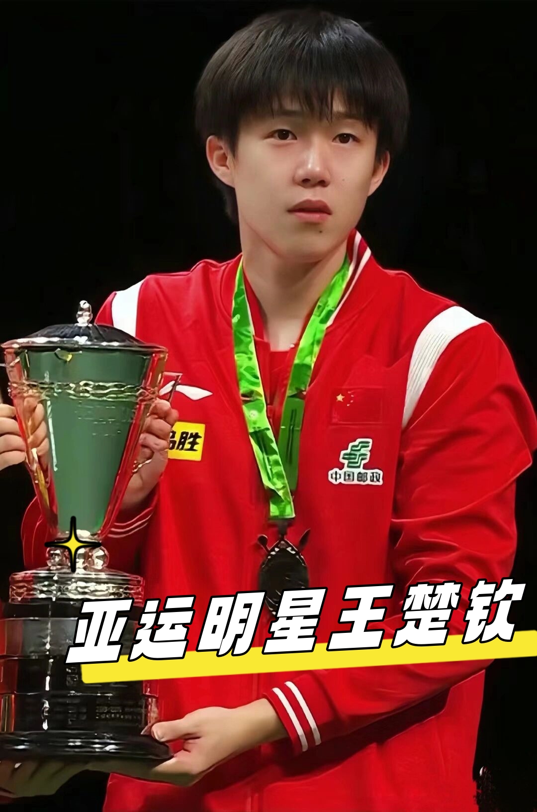 通过采访那 通过采访那