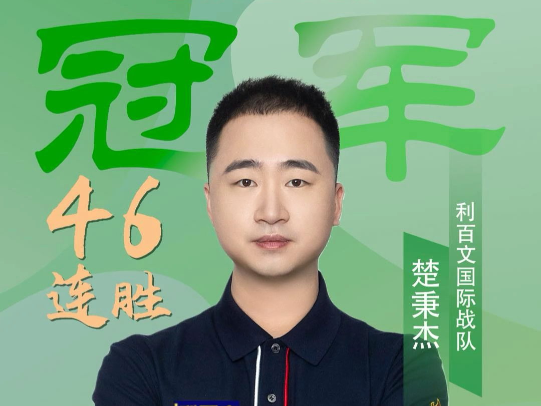 他也会以身 他也会以身